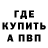 МЕТАДОН мёд NiKsIn