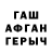 Amphetamine Розовый Point Seven