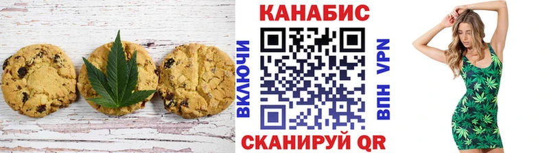 Печенье с ТГК конопля  что такое   Ликино-Дулёво 