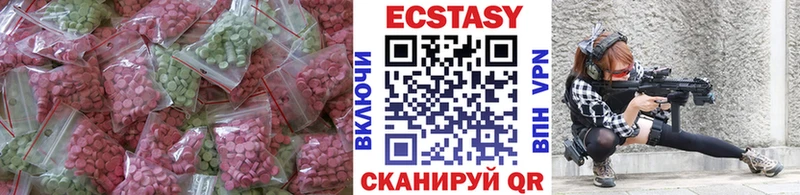 Ecstasy 99%  нарко площадка какой сайт  Ликино-Дулёво  MEGA рабочий сайт 