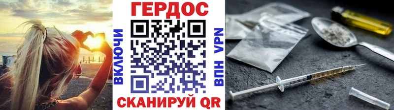 МЕГА ТОР  Ликино-Дулёво  ГЕРОИН белый 