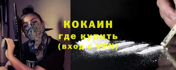 кокаин Алексин