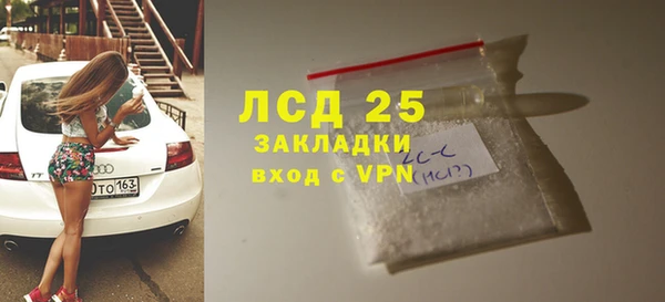 кокаин Алексин