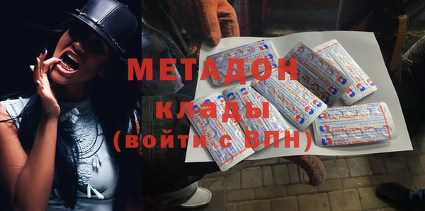 кокаин Алексин