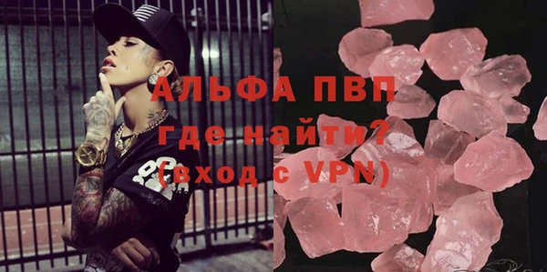шишки Алзамай