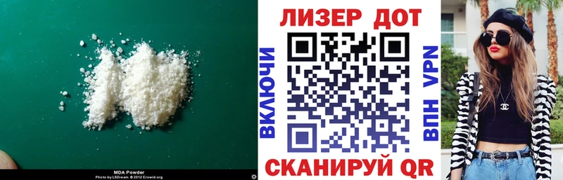 Лсд 25 экстази кислота  купить   Ликино-Дулёво 