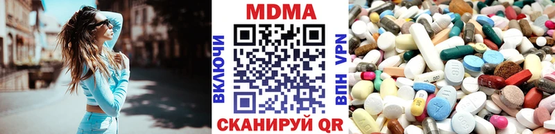 МДМА crystal  купить наркотик  Ликино-Дулёво 