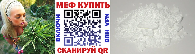 Мефедрон мяу мяу Ликино-Дулёво