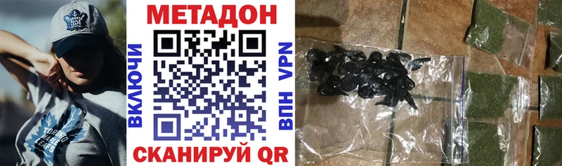 кракен tor Ликино-Дулёво даркнет телеграм МЕТАДОН мёд