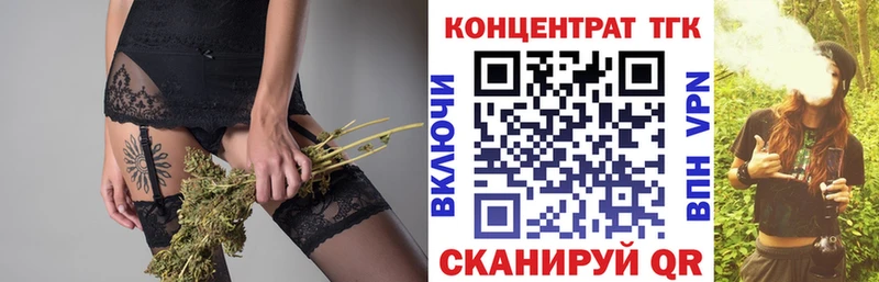 Дистиллят ТГК гашишное масло  наркошоп  нарко площадка Telegram  Ликино-Дулёво  hydra tor 
